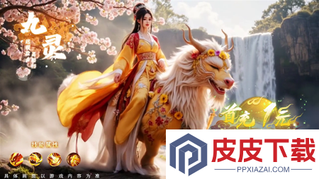 绝世万剑录天才厨神配方大全