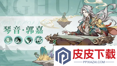 群英风华录激活码2026年最新