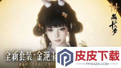 燕云十六声射覆答案大全