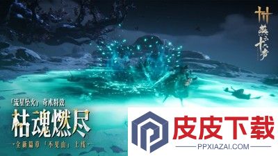 燕云十六声射覆答案大全