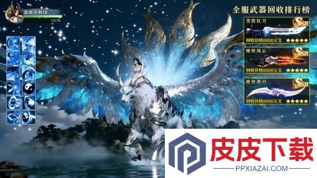 绝世万剑录工坊配方攻略