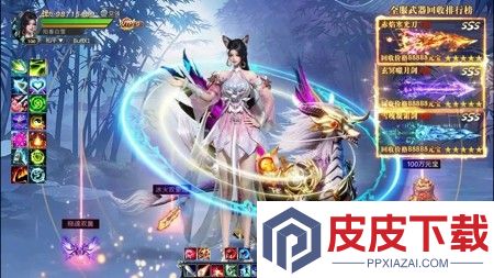 绝世万剑录工坊配方攻略