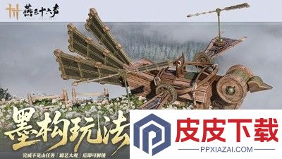 燕云十六声兑换码官方汇总
