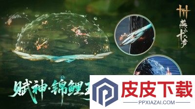 燕云十六声兑换码官方汇总