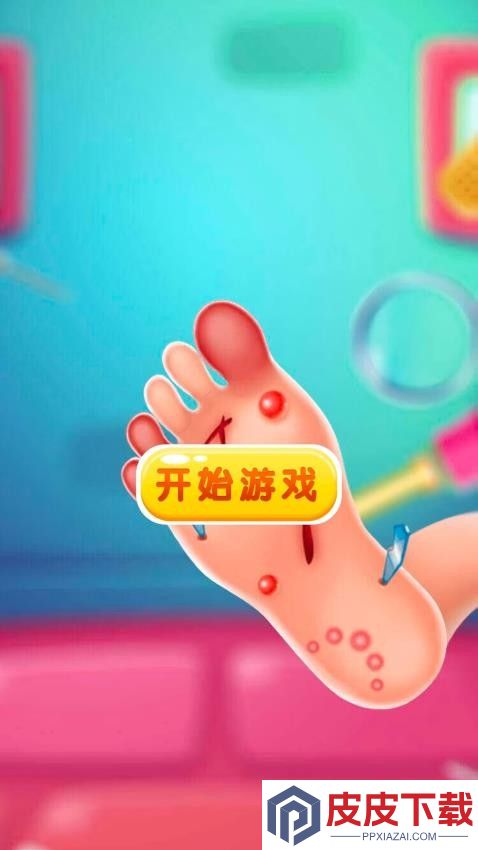 救救哥哥游戏手机版下载