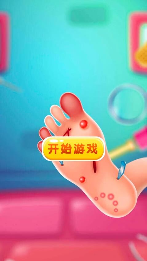 救救哥哥游戏手机版下载