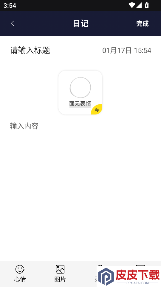 POME提问箱官网版APP下载