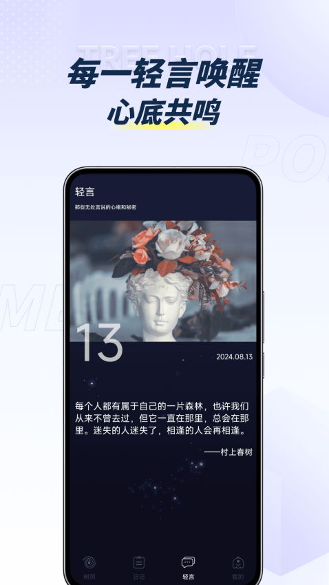 POME提问箱官网版APP下载
