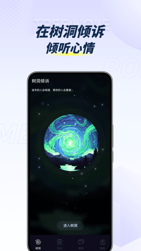 POME提问箱官网版APP下载