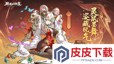 群英风华录神兵激活顺序