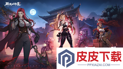 群英风华录神兵激活顺序