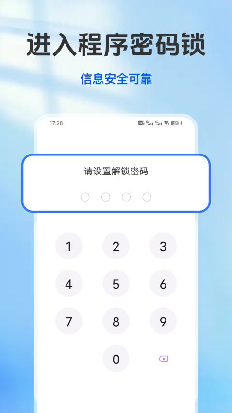 掌上浏览器app官网版下载