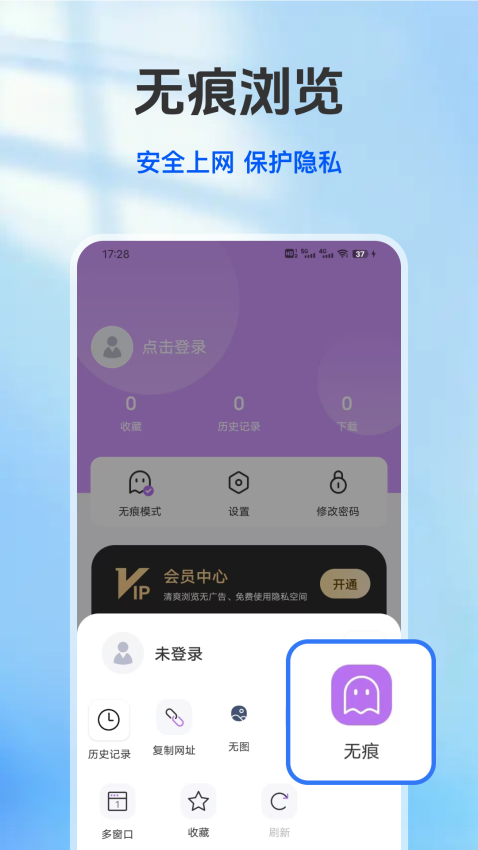 掌上浏览器app官网版下载