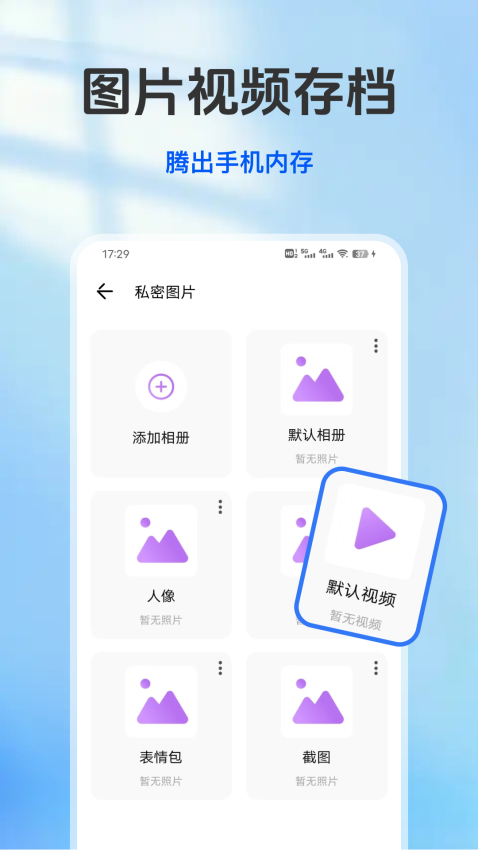 掌上浏览器app官网版下载