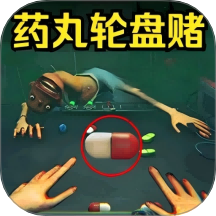看谁活下来手游
