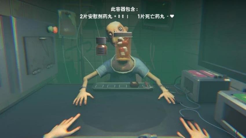 看谁活下来手游下载