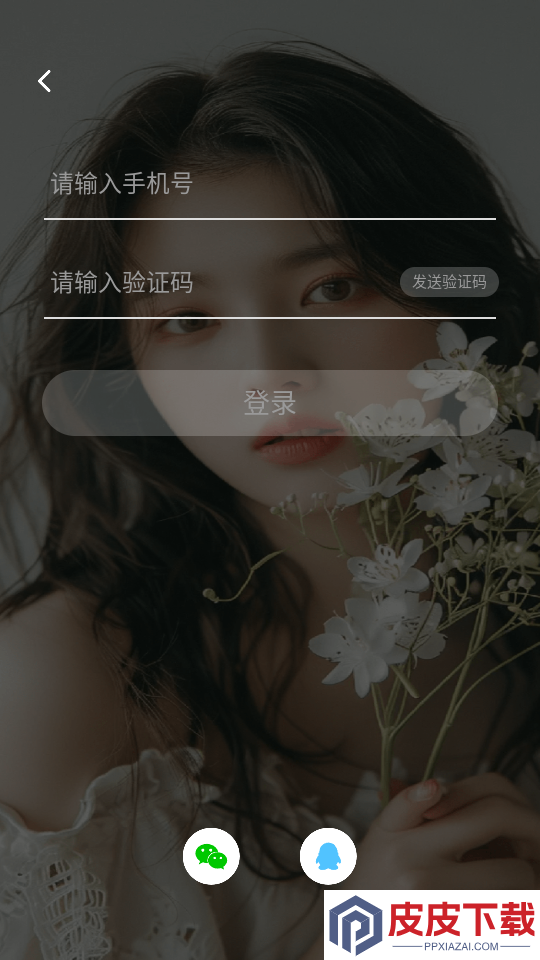 鹿可直播APP最新版下载