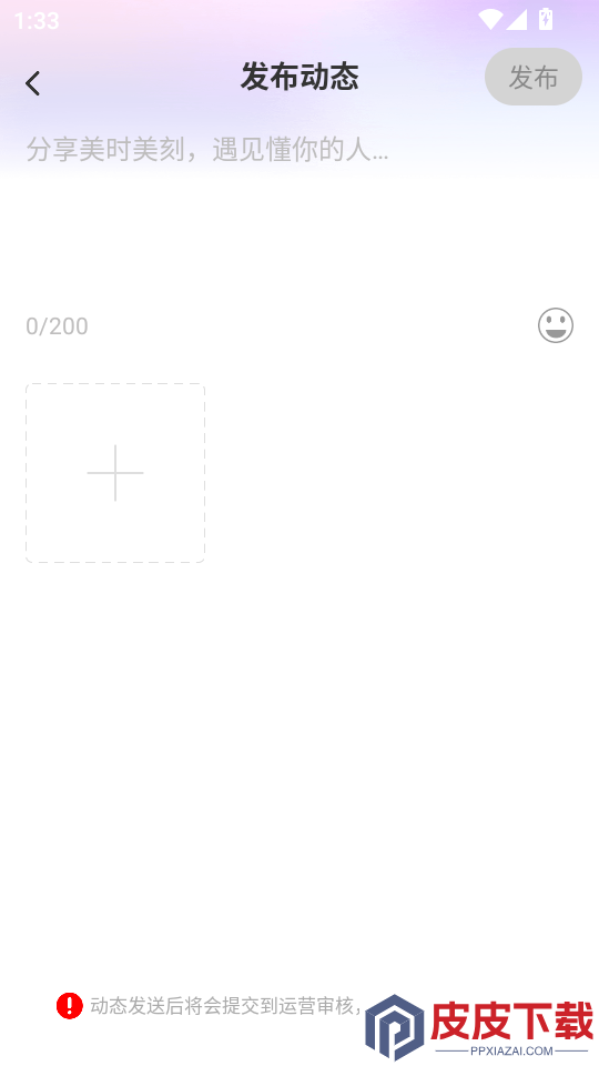 鹿可直播APP最新版下载