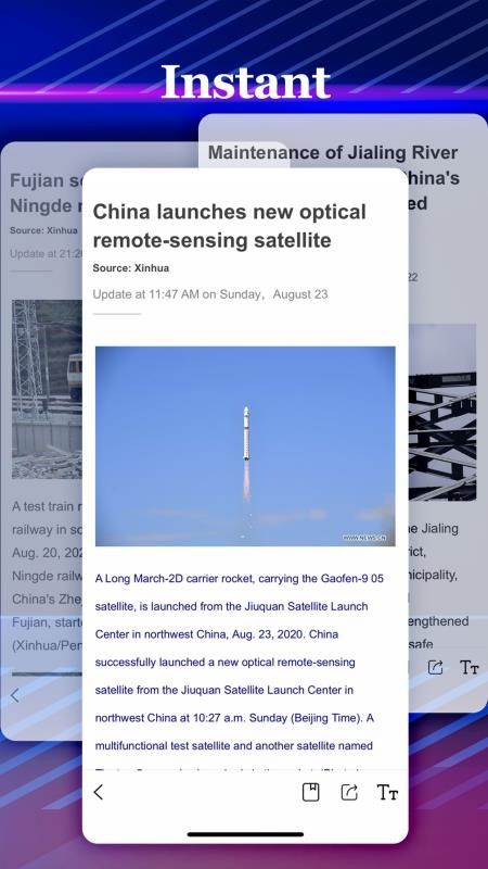 新华网客户端英文版app官网版下载