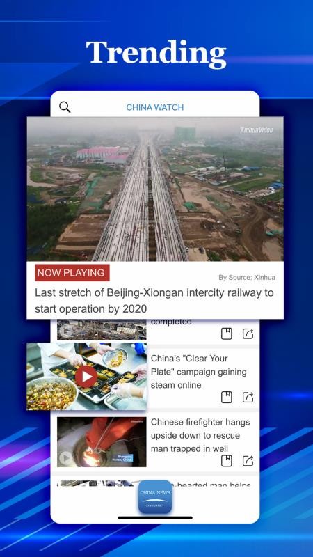 新华网客户端英文版app官网版下载