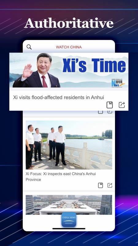 新华网客户端英文版app官网版下载