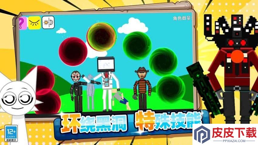 高级收藏玩具模拟器手机版下载