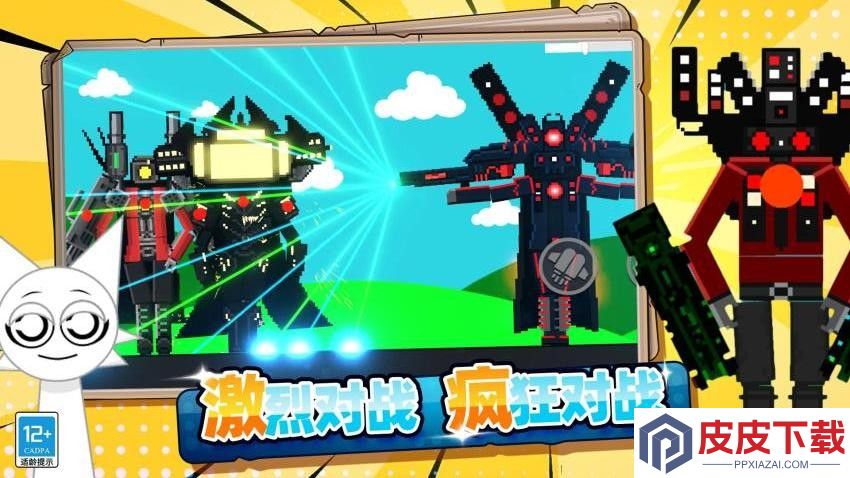 高级收藏玩具模拟器手机版下载