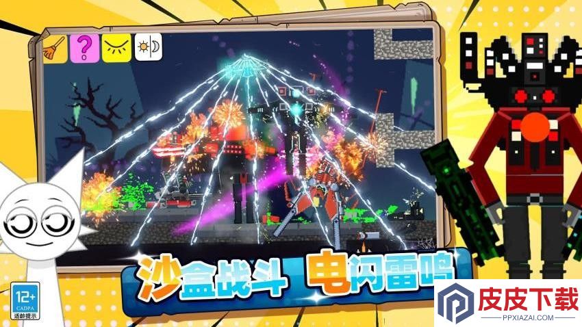 高级收藏玩具模拟器手机版下载