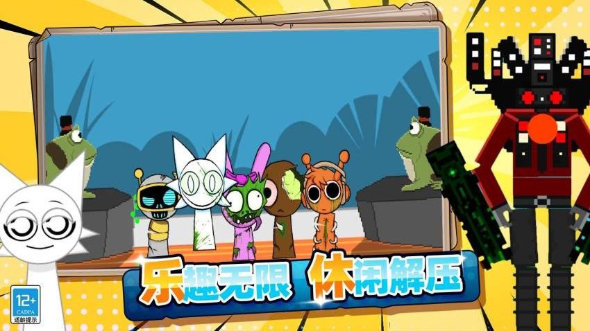 高级收藏玩具模拟器手机版下载