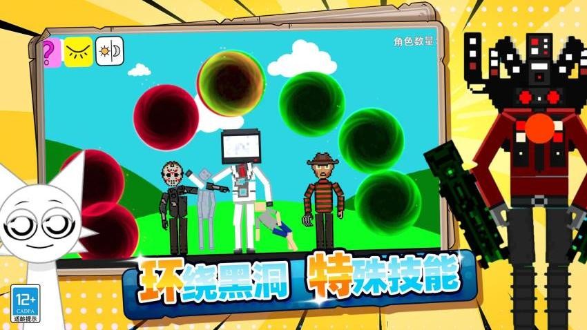 高级收藏玩具模拟器手机版下载