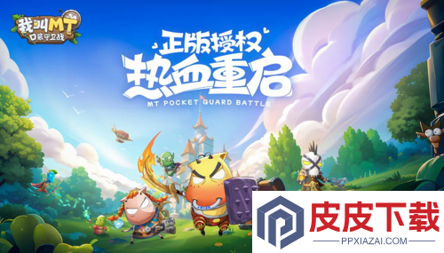 我叫MT口袋守卫战VIP价目表