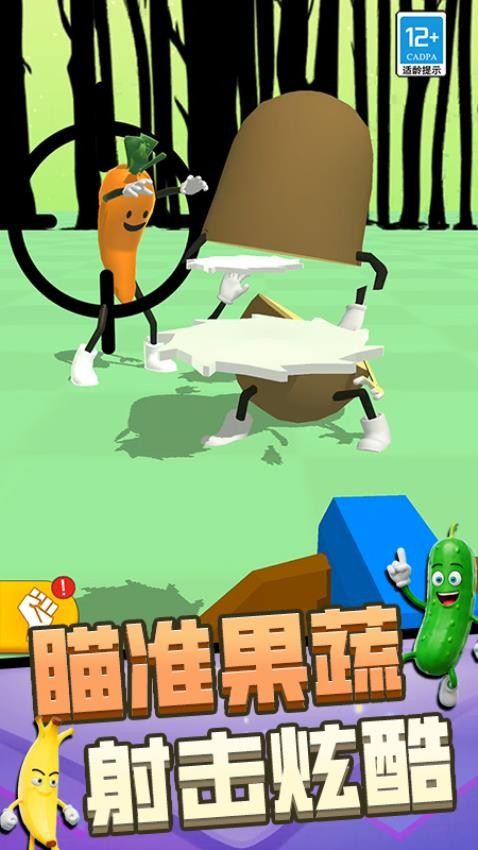 切割消除游戏手机版下载