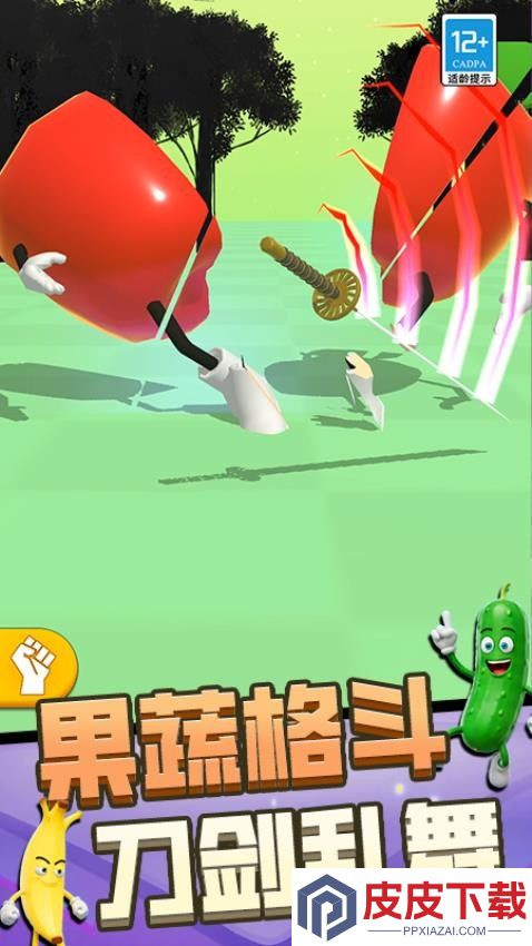 切割消除游戏手机版下载