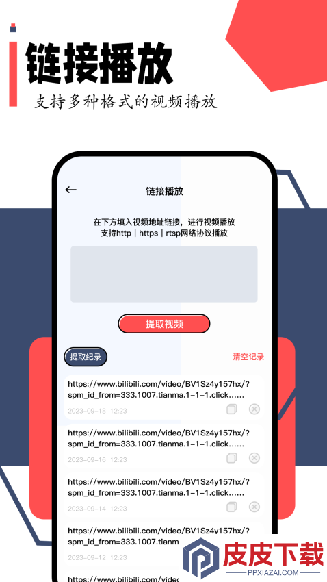 小柿子影视app免费版下载