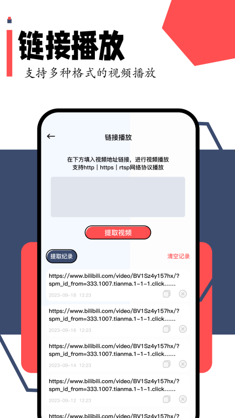 小柿子影视app免费版下载