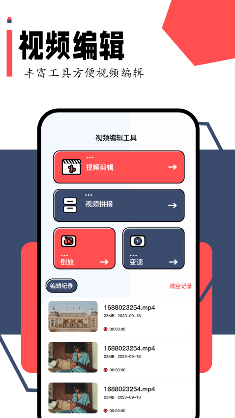 小柿子影视app免费版下载