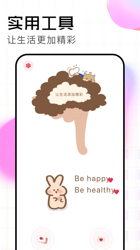 AGC相机app下载