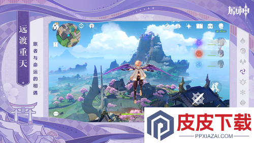 原神6.3少女养成材料