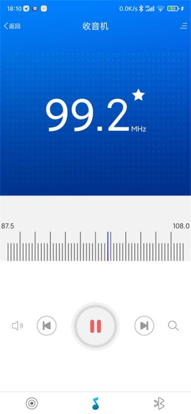 智能音频软件手机版下载