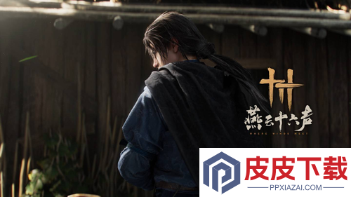 燕云十六声最新射覆题库大全