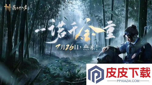 燕云十六声最新射覆题库大全