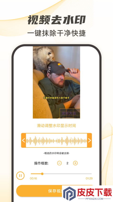视频下载app官方版下载