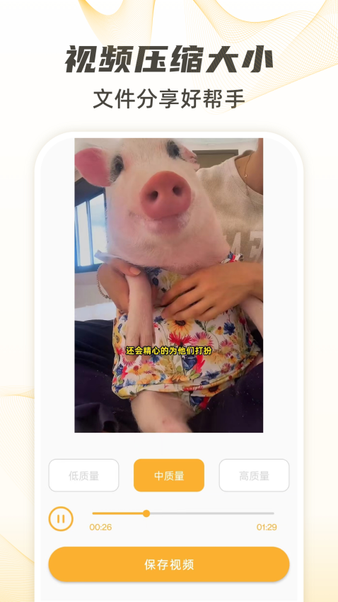 视频下载app官方版下载