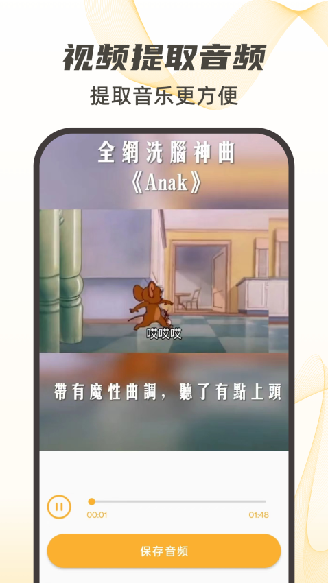 视频下载app官方版下载