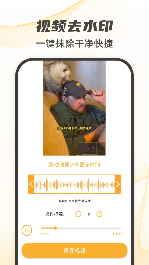 视频下载app官方版下载