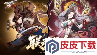 群英风华录手游最强阵容