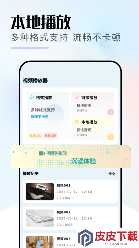 黑猫影视播放器app官网版下载