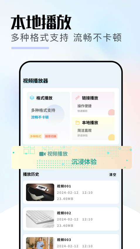 黑猫影视播放器app官网版下载