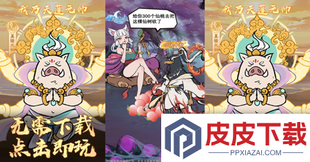 寻道大千2026兑换码合集