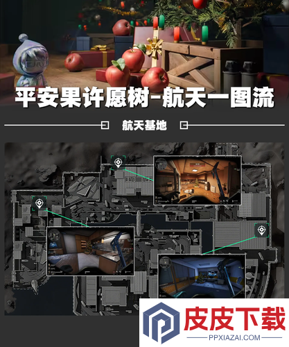 三角洲行动平安树在哪